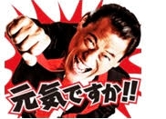 施術内容
